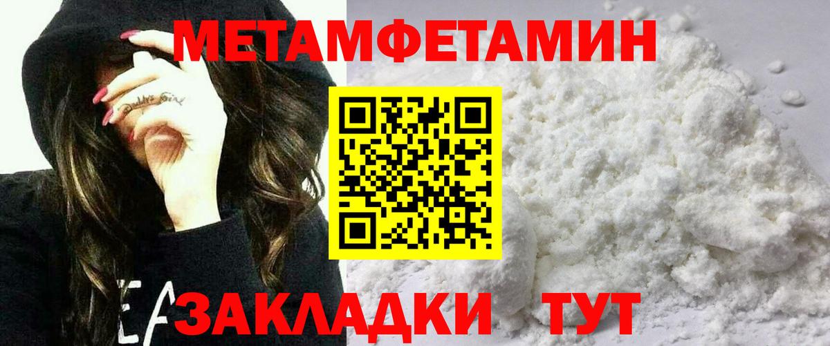 Амфетамин  Амфетамин  Десногорск  АМФ 97%  Вход с VPN 