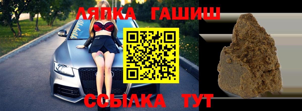 Гашиш 40% ТГК Десногорск