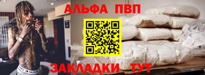 синтетический гашиш Белорецк