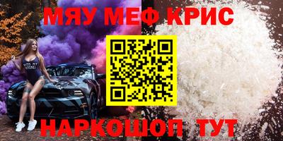 гашиш Белореченск