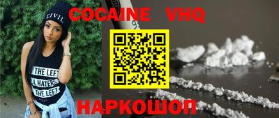 гашиш Белореченск