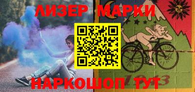 дмт Бердск
