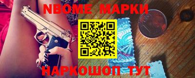 дмт Бердск