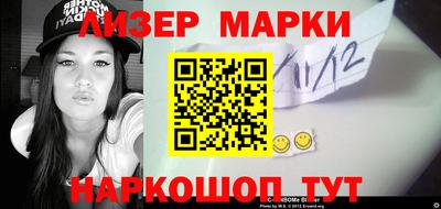 гашиш Белореченск