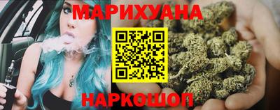 синтетический гашиш Белорецк