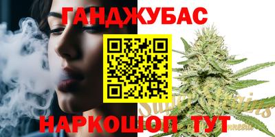 синтетический гашиш Белорецк