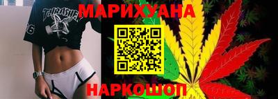 синтетический гашиш Белорецк