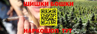 синтетический гашиш Белорецк