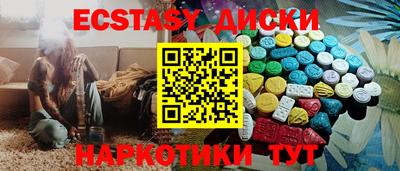 гашиш Белореченск