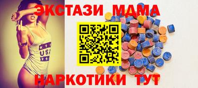 синтетический гашиш Белорецк