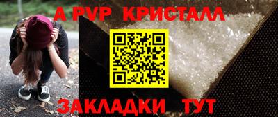 синтетический гашиш Белорецк