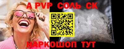 синтетический гашиш Белорецк