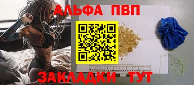 синтетический гашиш Белорецк