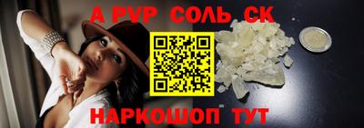 дмт Бердск
