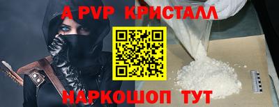 синтетический гашиш Белорецк
