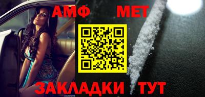синтетический гашиш Белорецк