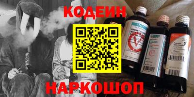 синтетический гашиш Белорецк