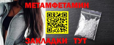 синтетический гашиш Белорецк