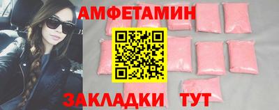 гашиш Белореченск