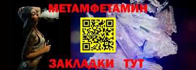 синтетический гашиш Белорецк