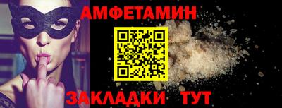 дмт Бердск
