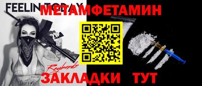 синтетический гашиш Белорецк