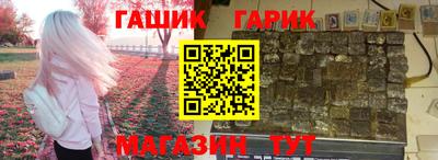 синтетический гашиш Белорецк