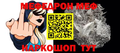 дмт Бердск