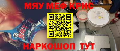 дмт Бердск