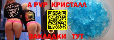 синтетический гашиш Белорецк