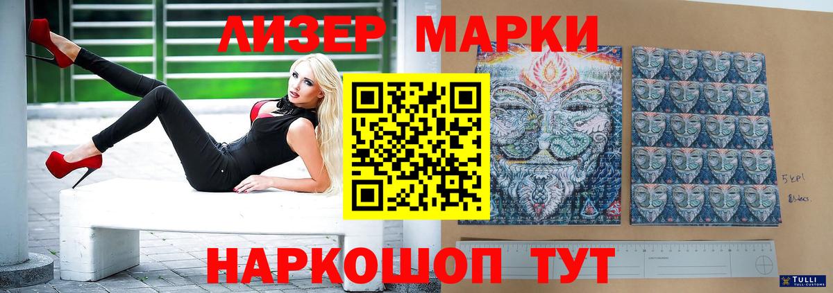 Десногорск  LSD-25 экстази кислота  Вход с VPN  ЛСД экстази кислота 